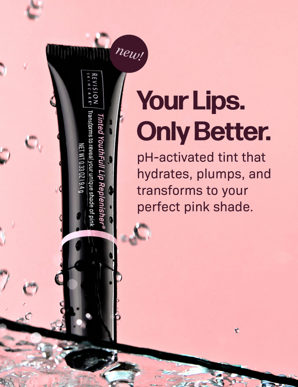 💄ユースフルリップから新色登場！自分のpHで色づくピンクティント💗